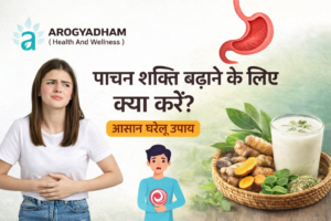 how-to-improve-digestive-power