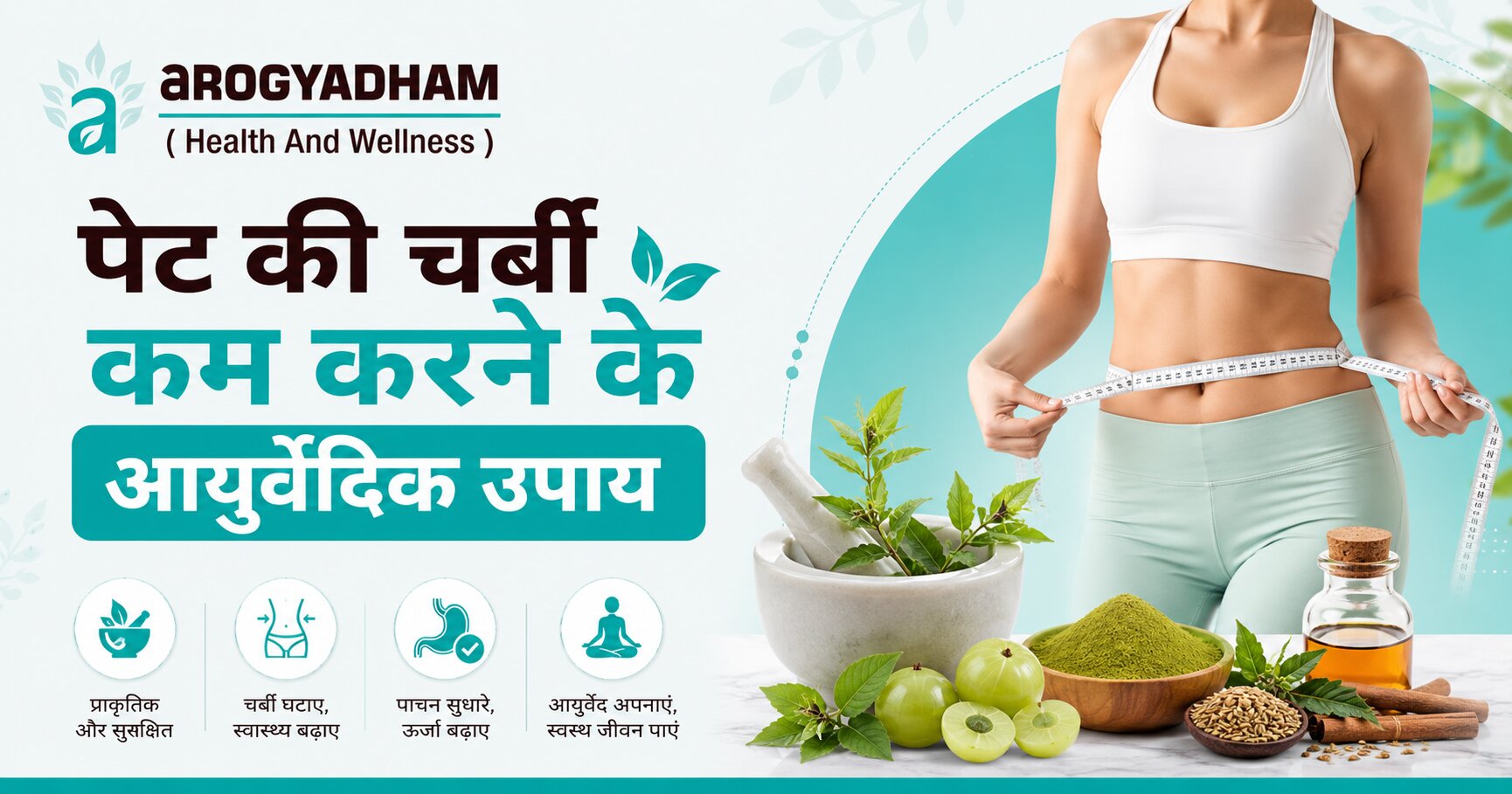 Belly Fat Remedies