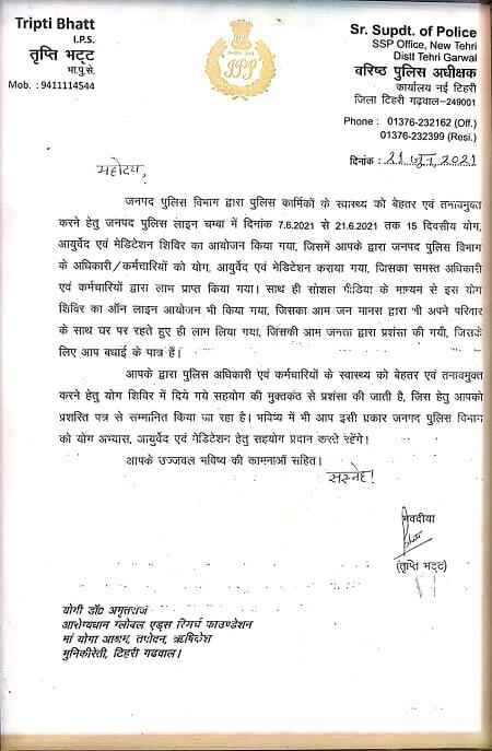 Appriciation Letter By Tripti Bhatt I.P.S Tehri Garhwal