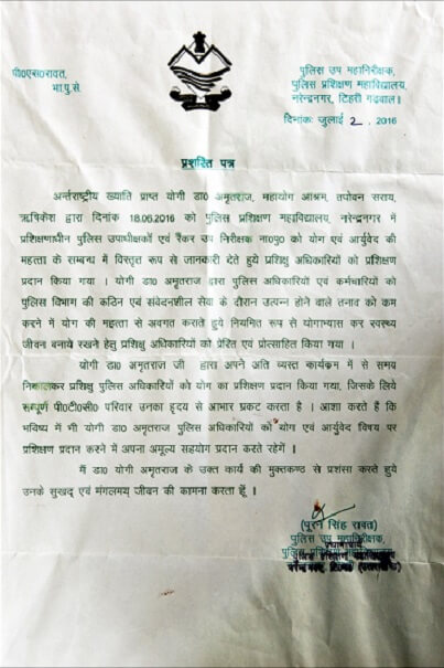 Appriciation Letter By P.S.Rawat Deputy Inspector General of Police Narendranagar , Tehri Garhwal