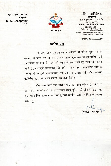 Appriciation Letter By Director General Of Police, Uttrakhand